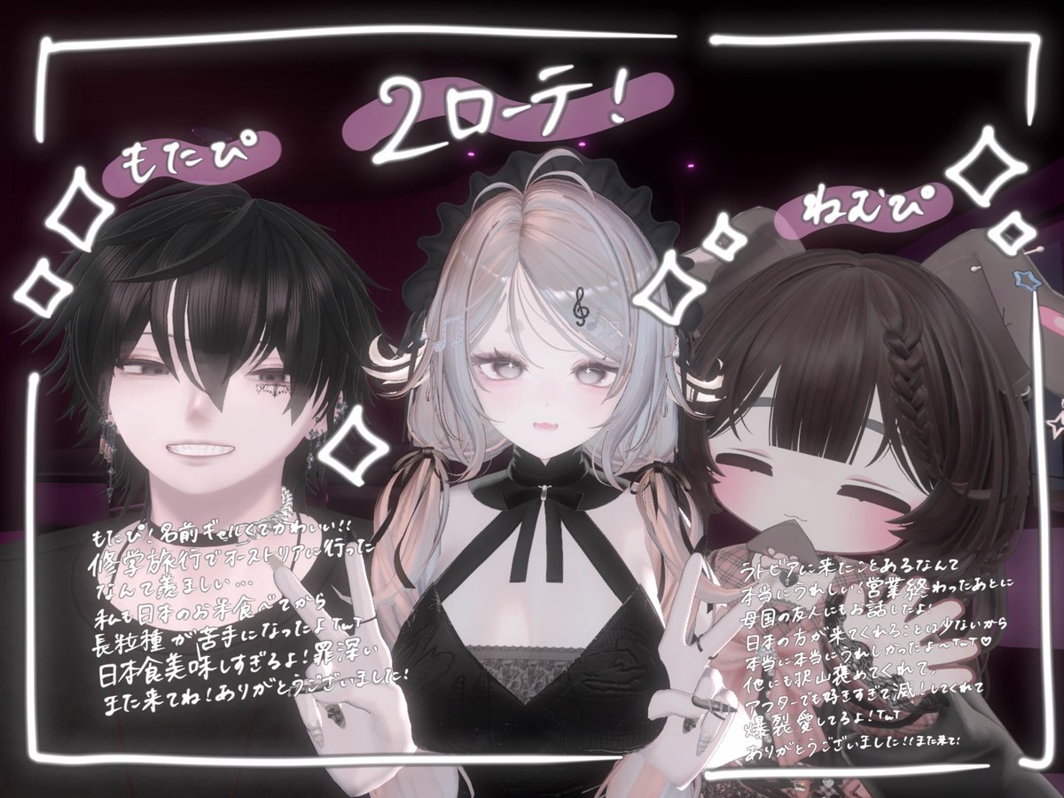juscv3's tweet photo. ✦⌇#vrc_meltymellow

営業前に覚えてきた『好きすぎて滅！』ミーム沢山披露出来て楽しかったです♩

通常営業は残り1回しかないのとっても寂しいт  ̫ т

来週も是非来てください！！ありがとうございました！ https://t.co/1XiutWELrw