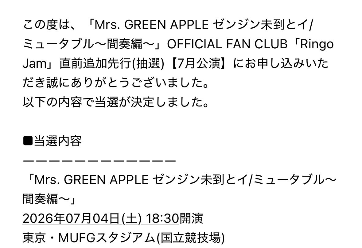 TcotmKL's tweet photo. 幸せだ😭😭😭😭😭😭😭😭😭😭

#MrsGREENAPPLE
#ゼンジン未到とイミュータブル https://t.co/Xu6mQLGwro