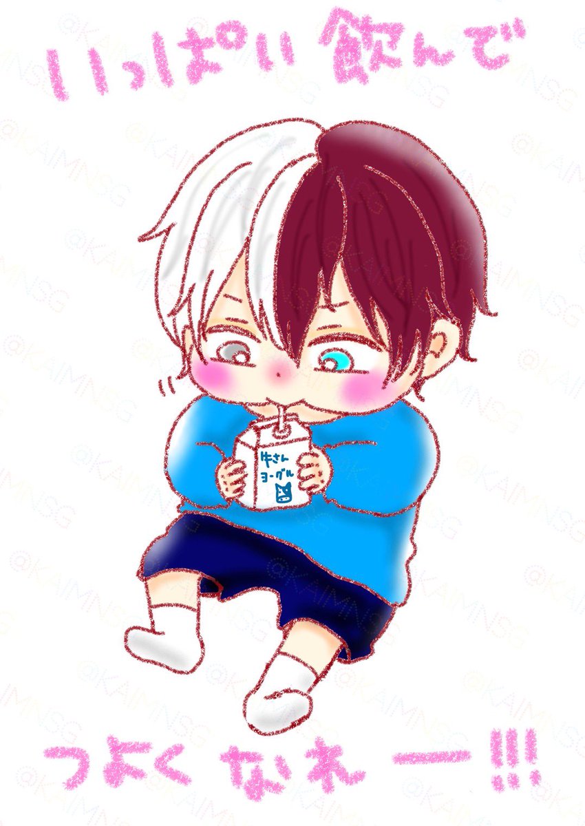 岡 tweet media