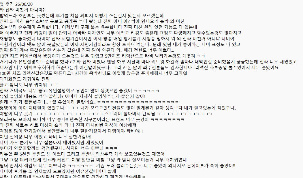 ๐๋ผ์ค๐งญ๐ tweet media
