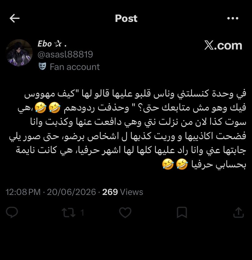 فاني🔆 tweet media