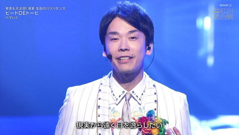 salt_mickey's tweet photo. 毎年暑くて今これ https://t.co/YMh83jpWB2