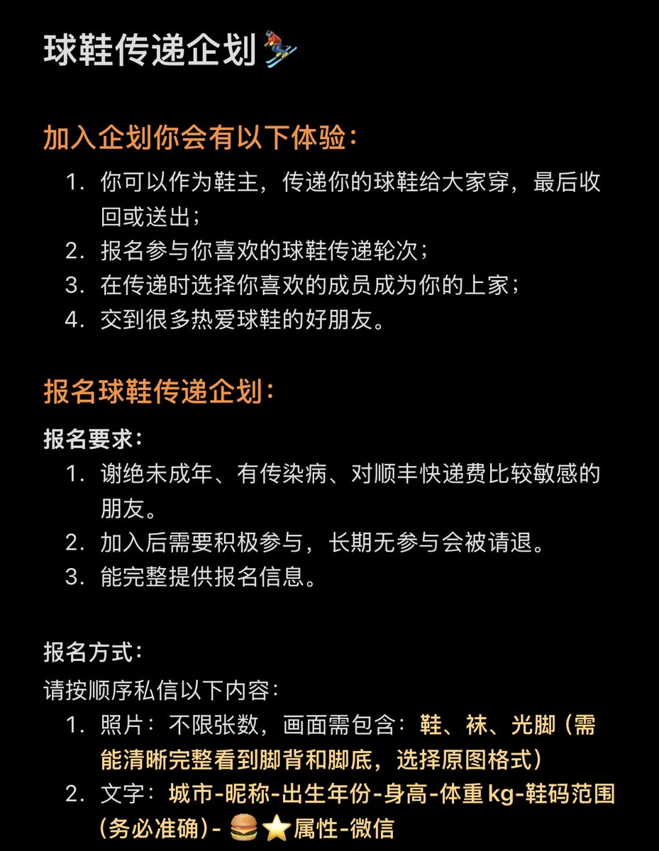 TKCorgi's tweet photo. 【球鞋传递企划·群宣】
转发+评论，抽一位送双旧鞋+🧦（图1三选一）
图3为群宣，目前已经在群里传递过了60双球鞋，欢迎喜欢球鞋的朋友来玩。

🪢：@Luanlai_hz @TKCorgi
📷：@chending253106
6月30日开奖 https://t.co/Z8Z0Av4Dyp