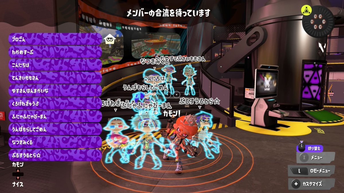 gu_sxia's tweet photo. あずにゃん主催プラベありがとう❕煽り合える新鮮すぎてめっちゃ楽しかった❕クソキモギア開拓する🤓 https://t.co/UNs3jUR1f9