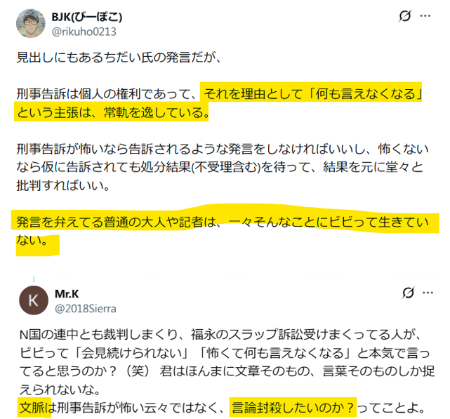 Mr.K tweet media