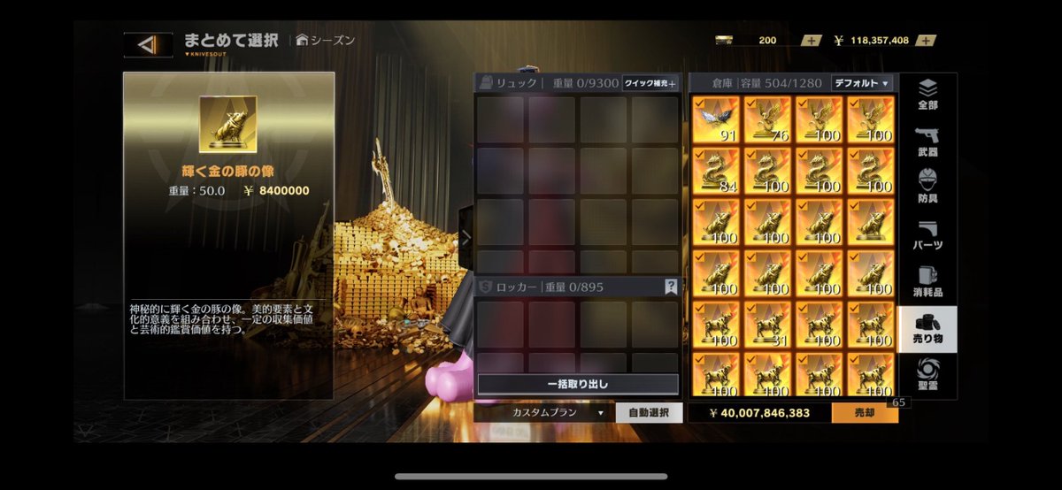 46noise's tweet photo. 金蔵400億
1850pay
先送り❌
#ペニンシュラ #ペニンシュラ販売  #ペニンシュラ金蔵 https://t.co/1Q46dOpiEr
