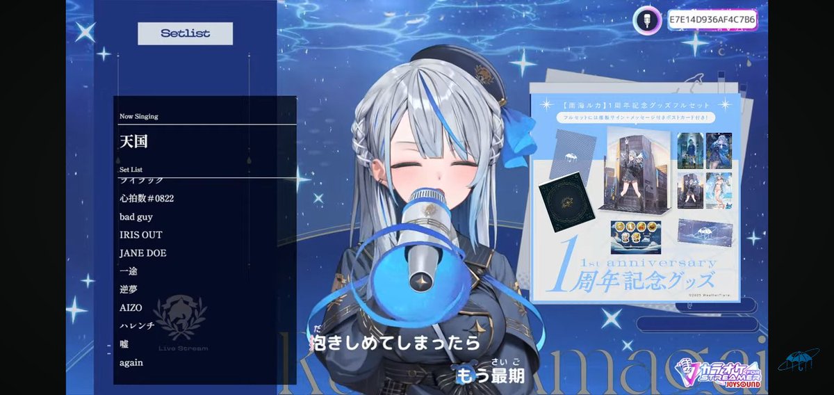 Goosuto01's tweet photo. ルカちゃん歌枠配信お疲れ様
今回21曲
マジで毎週1回は歌ってくれるルカちゃんに感謝だよそしていつもルカちゃんの歌声には驚かされるよぉ天国を歌ったときにはもう涙がねぇ、俺は何度もルカちゃんに救われてるからいつかルカちゃんを救えるヒーローに俺も…
おやすみ良い夢見ろよ💙
#見ていルカ https://t.co/w3OkyVCltN