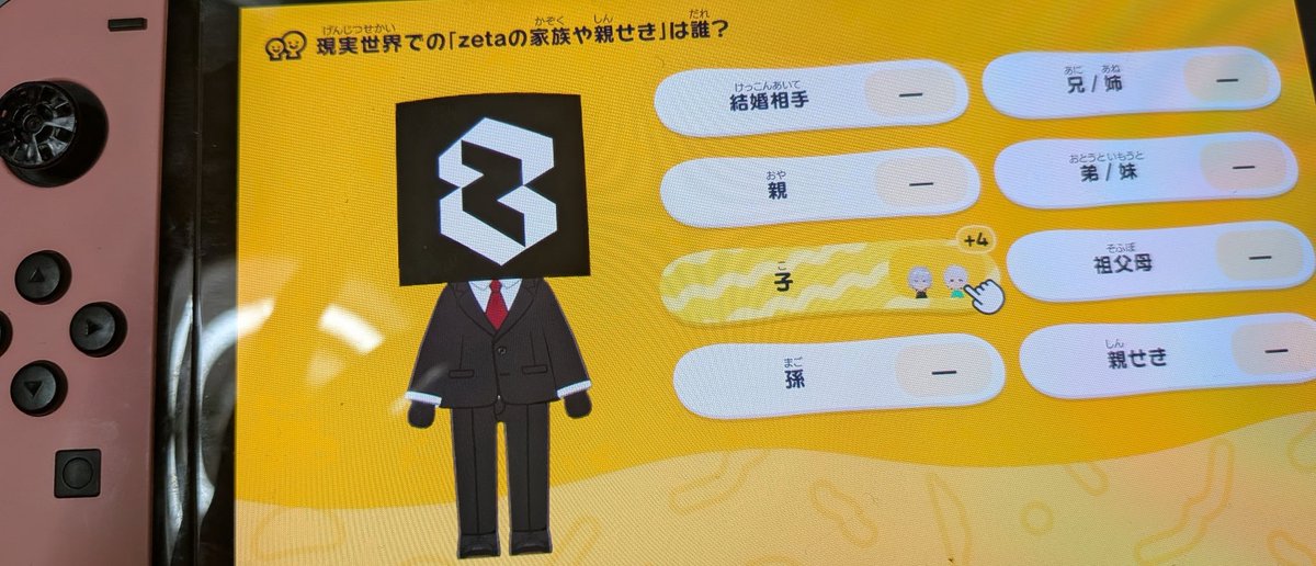 さくらᰔᩚ繋がり会固ツイのその下把握会 tweet media