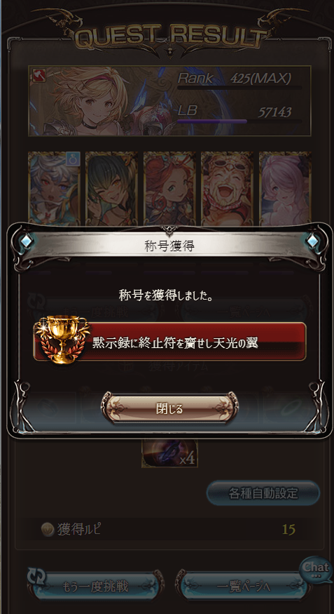 Terephthal_'s tweet photo. 光ルシゼロソロ、やってみたら驚くほど簡単だった。 https://t.co/78xTV29hFm