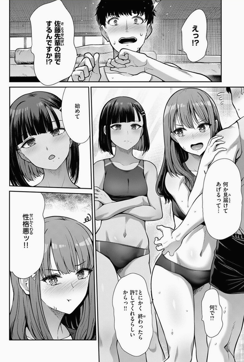 漫画ノート tweet media