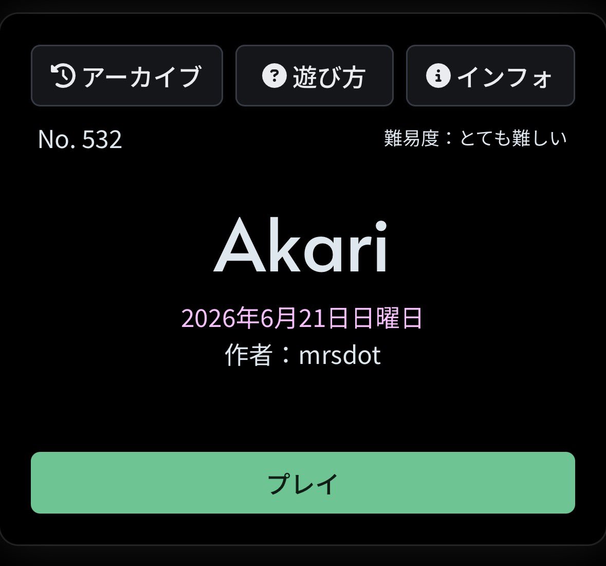 d5o7t's tweet photo. うにょん https://t.co/dpmrCdLlR7