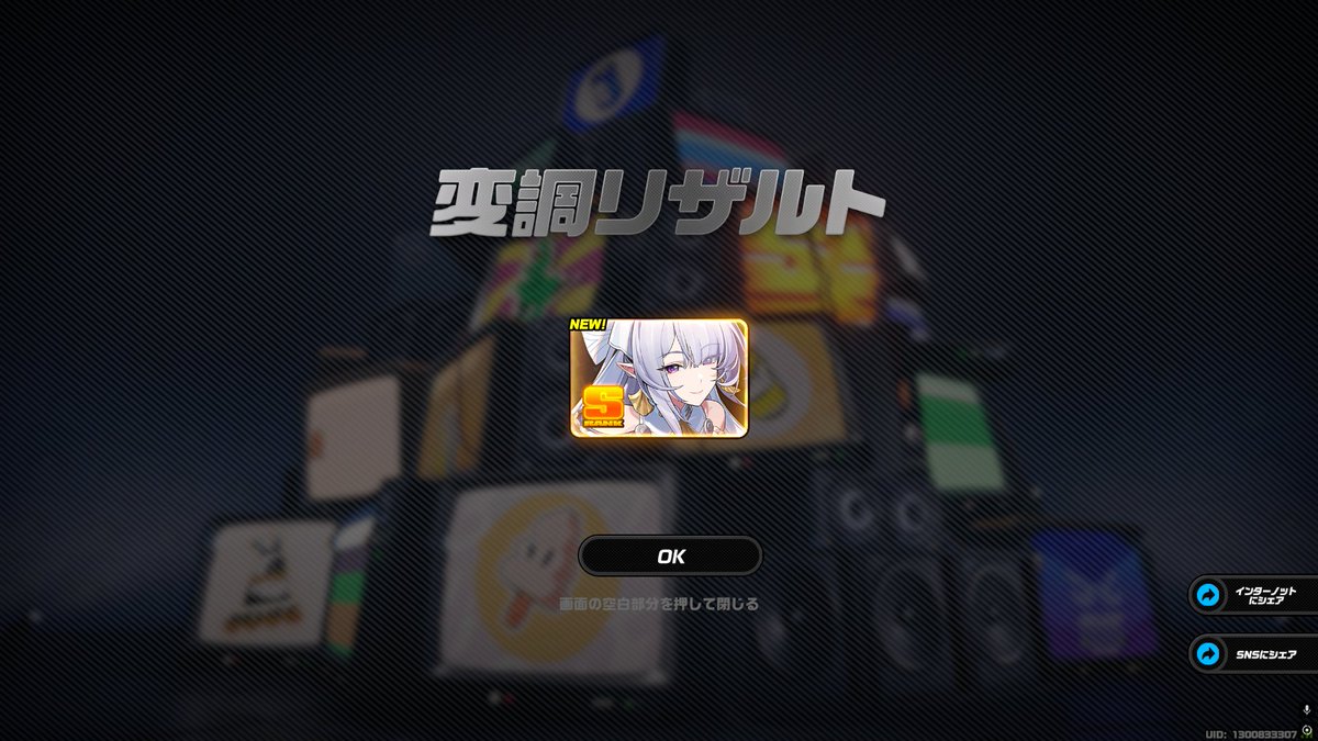 me1qq's tweet photo. 勝 https://t.co/EsEB64Ca1J