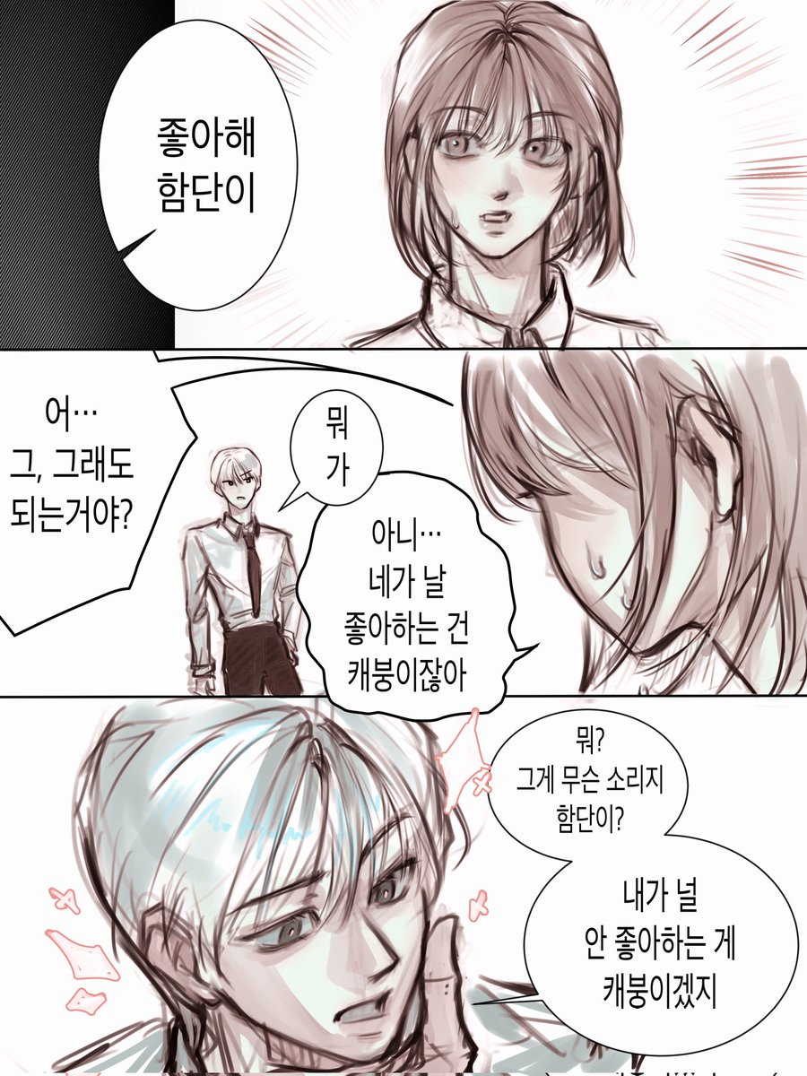 Binpage_Cci's tweet photo. 너무 지단코어라 바로 그려옴 https://t.co/5J5TuOAcXO