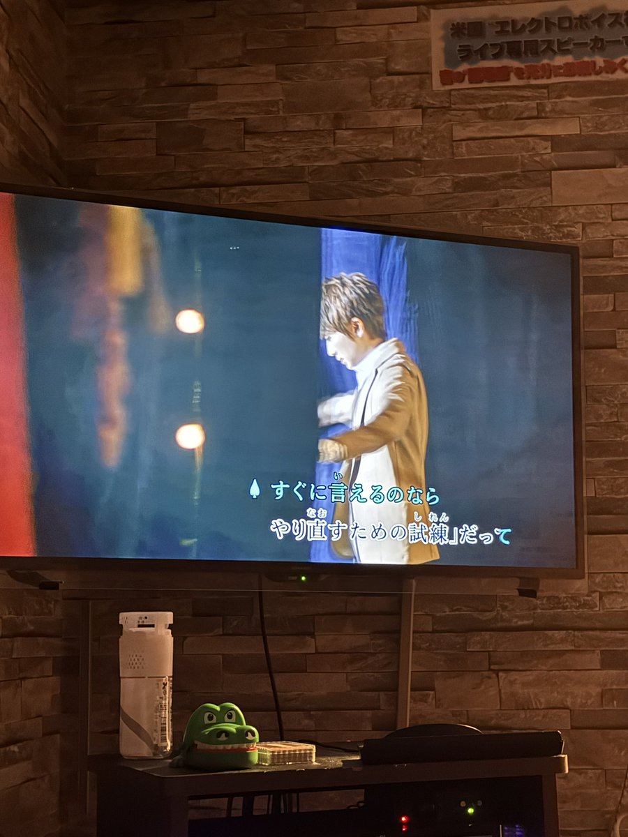 rough1212's tweet photo. カラオケ🎤 https://t.co/pcsuBIV5sH