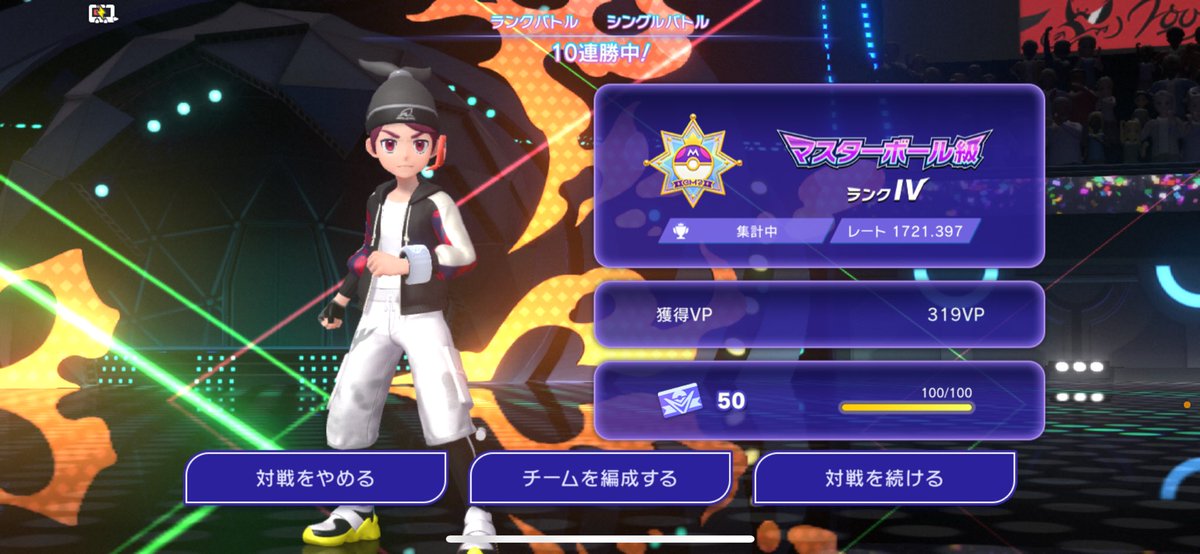 _Tkpy_'s tweet photo. 流行りの構築使ってもぜんっぜん勝てなかったから古のサザングロス使ったらそのまま10連勝できた、めちゃ嬉しい
サザングロスの語呂良すぎ https://t.co/FbYeFbBRz6