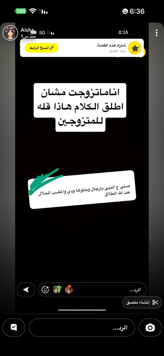 amooo111's tweet photo. اتمنى من النيابه العامه تنظر في امره كل امس يشهر بزوجته ويقول اصلا هي عشيقه ساكنه عندي بدون عقد زواج ( يزيد المنديل ) طبعا كل ماطلق حرمه شهر فيها  @ppgovsa @MOISaudiArabia @security_gov https://t.co/Da9RruJjeB