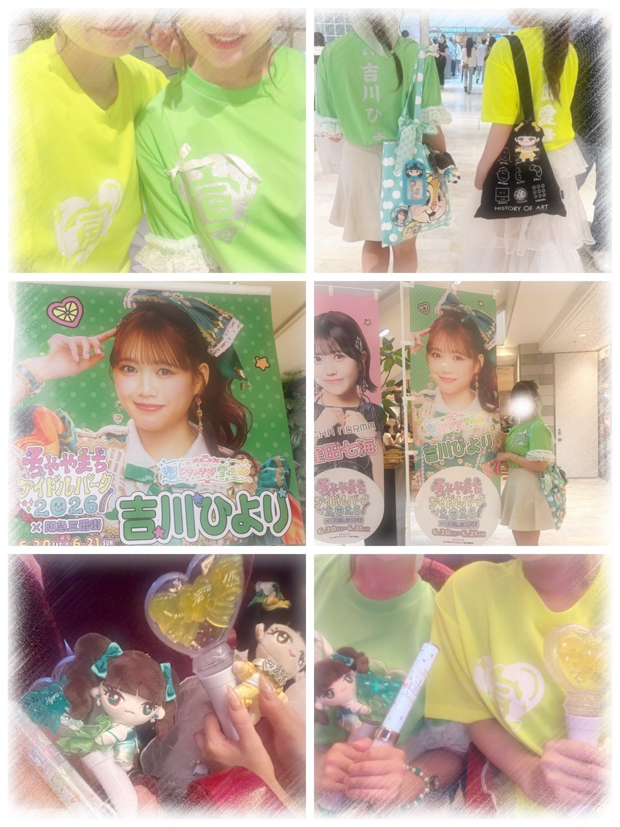 piyorin61's tweet photo. 可愛い女の子アイドル様ｻﾏをたくさん拝めて贅沢な時間だった〜( ⁎ᵕᴗᵕ⁎ )❤︎

とき宣トップから盛り上げててさすが🧡
ひよりんコント?超面白かったし、可愛かった〜😆💚

可愛い子たちを見た後は自分磨きがんばろって思うけど、すぐ辞めちゃうのなんとかして〜ッ･_･笑

#ちゃいぱ  #超とき宣 https://t.co/9adGCezjL5