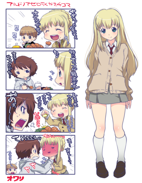 HV_project9's tweet photo. @HiKikisundal 唐揚げにレモンをかけるか、かけないか？日本では争いが起きるレベルなので注意が必要ですね https://t.co/dJVS5FMo0E