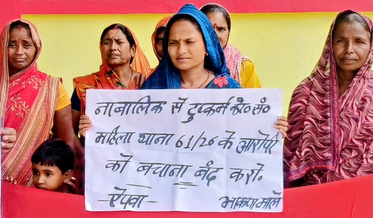 SurendraPdSing8's tweet photo. नाबालिग दुष्कर्म कांड के दुष्कर्मी को गिरफ्तार करने के बजाय 5 लाख रुपए पर मैनेज कराने की कथित कोशिश के खिलाफ आरोपी की गिरफ्तारी की मांग को लेकर aipwa-cpiml ने प्रतिरोध मार्च निकालकर फतेहपुर (ताजपुर-समस्तीपुर) पर प्रतिरोध सभा किया और 22 जून को ताजपुर थाना घेराव करने की चेतावनी दी। https://t.co/tha0aBLrlZ