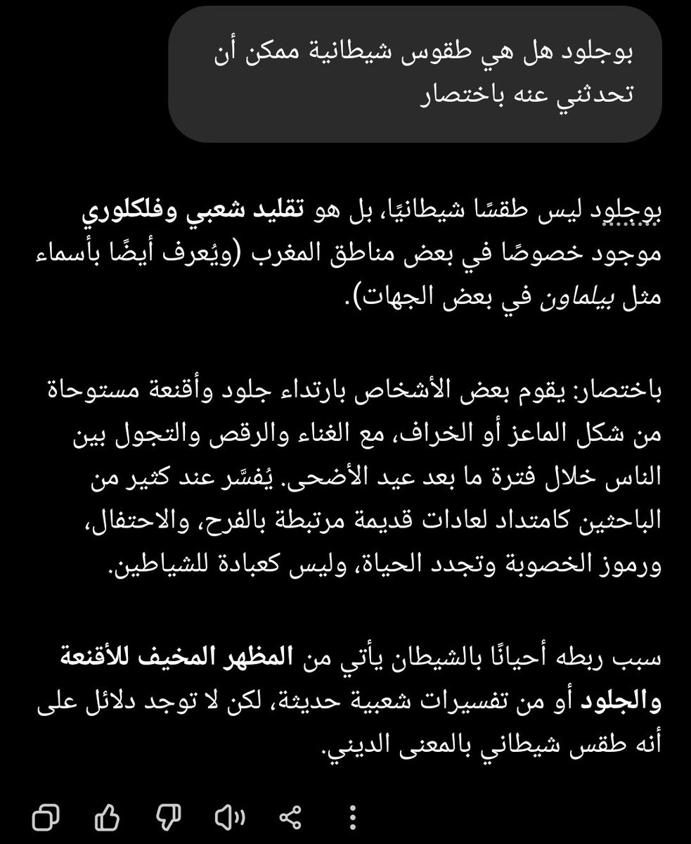KEzzohra's tweet photo. @E474aOspB14A8iy @ScreenMix لن أتذمر أو أعاتبك على تعاليقك السابقة لأنك مثل أغلبية المشارقة لا يعرفون شيء عن ثقافة المغرب و المغاربة لدرجة أننا في أعينكم مشعوذون، عبيد، دون أخلاق..... 
لن أقول أننا "المدينة الفاضلة" أو أننا ملائكة لكننا لسنا كما تصوروننا.
و مشكور على تمنيك لمنتخبنا الفوز 🙏🏻 https://t.co/PjmOs73Qmo