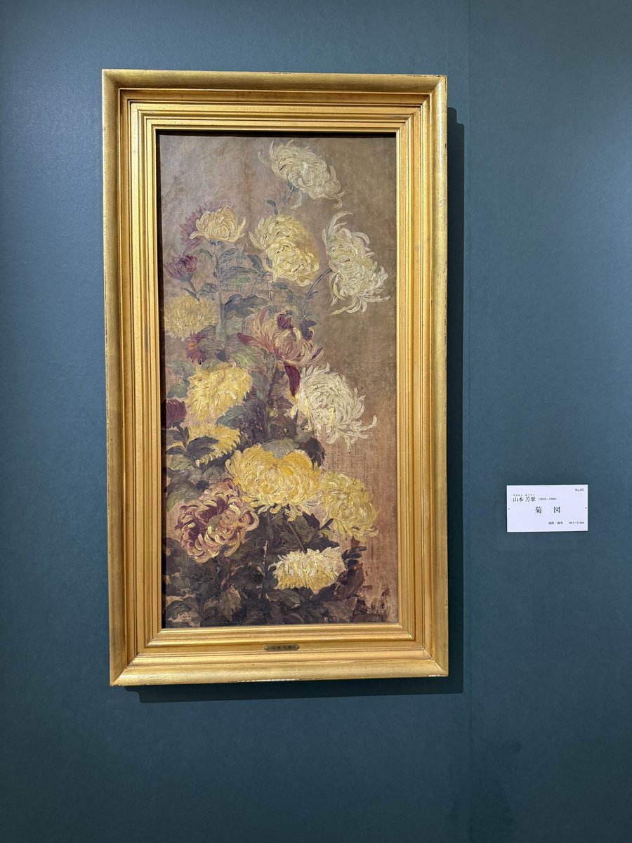 chiha5656's tweet photo. 個人的に、この菊の花の絵画が好きです。 https://t.co/ywlnj40oyN