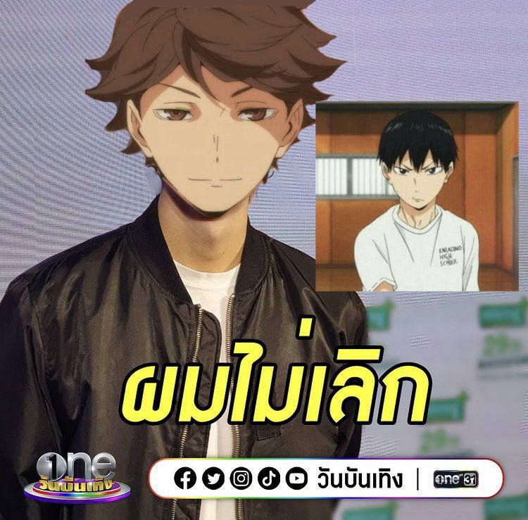 onyourheart00's tweet photo. สำหรับใครที่เคยบอกว่าโอยเงเลิกกันแล้วรบกวนออกมาขอโทษด้วยนะคะ เจ้าตัวออกมาบอกเองแล้วว่าไม่ได้เลิกกัน https://t.co/Q7LzTNOPi1