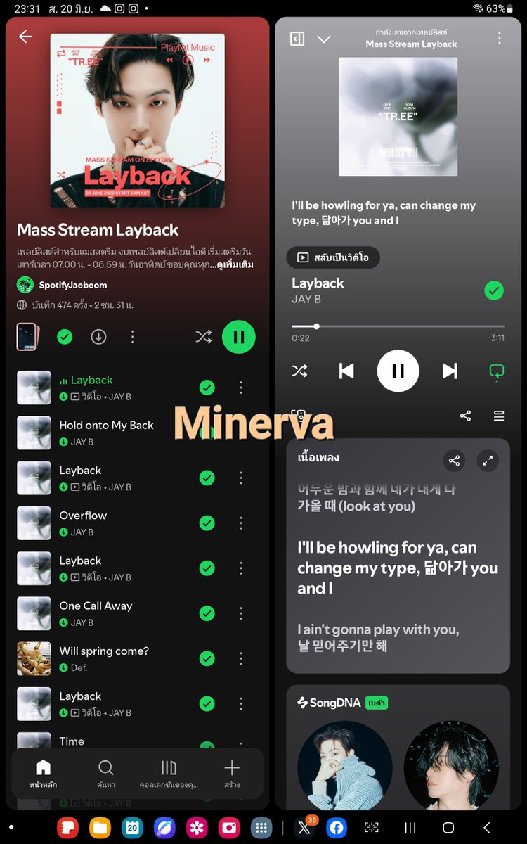 Minerva_528's tweet photo. @mydef_mysoul #MassStreamLayback 
#JAYB_TREE #JAYB https://t.co/TUSJ6DLHKJ