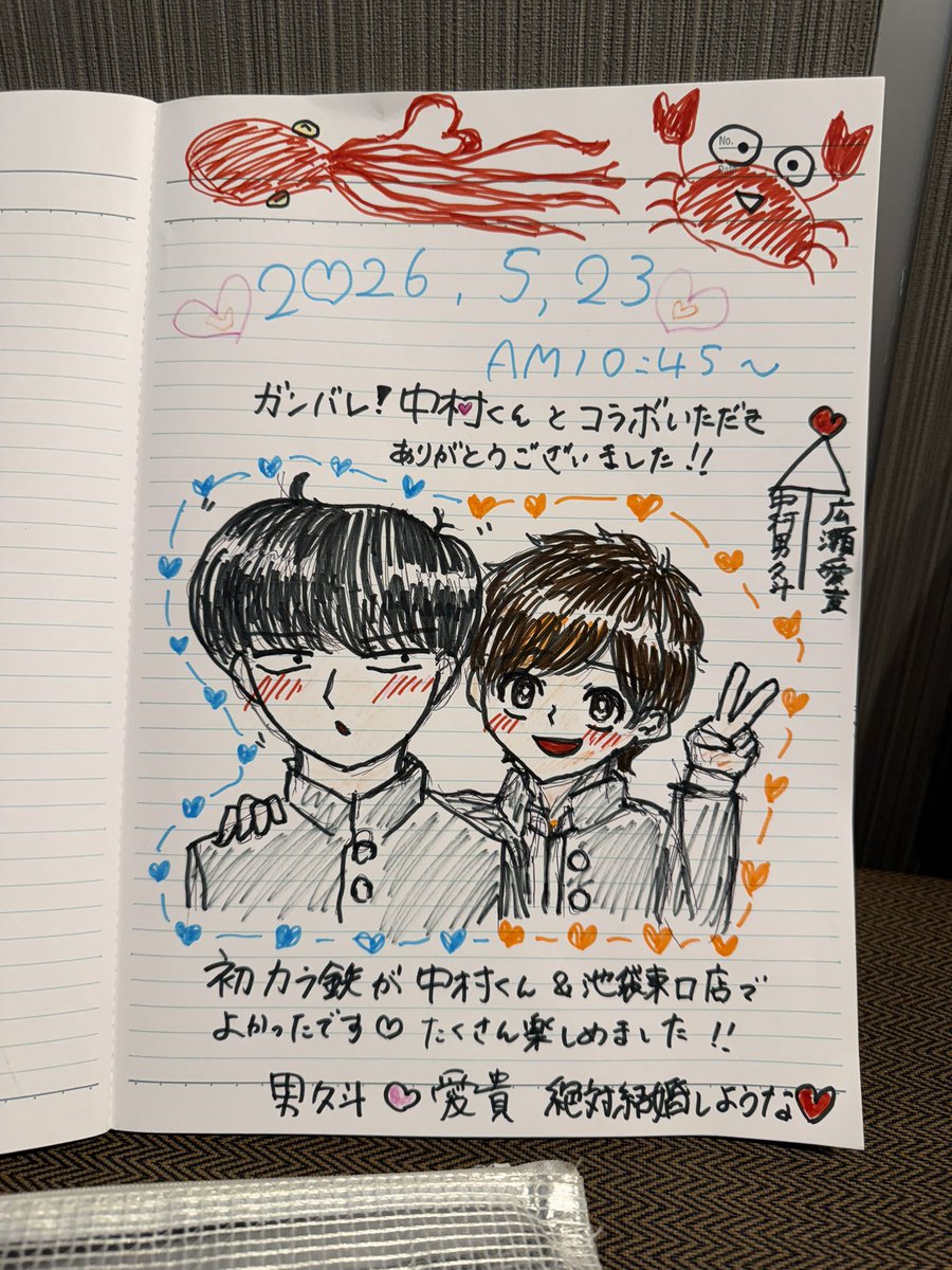 hachiyanyan's tweet photo. 私が各地で描き残した中村と広瀬も見て https://t.co/kQOpFY6mJC