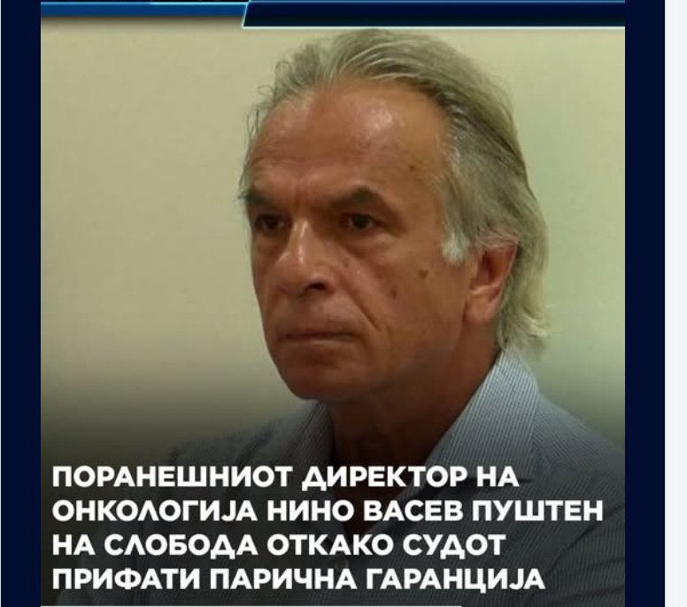 Nagasakiakiaki's tweet photo. Запамтете едно,
Кога крадете крадете без усул, се што можете земете пошто ќе ви требаат пари за по судови за да можете да си ја купите слободата.
Криминалот се исплати https://t.co/TkXbx3sKrt