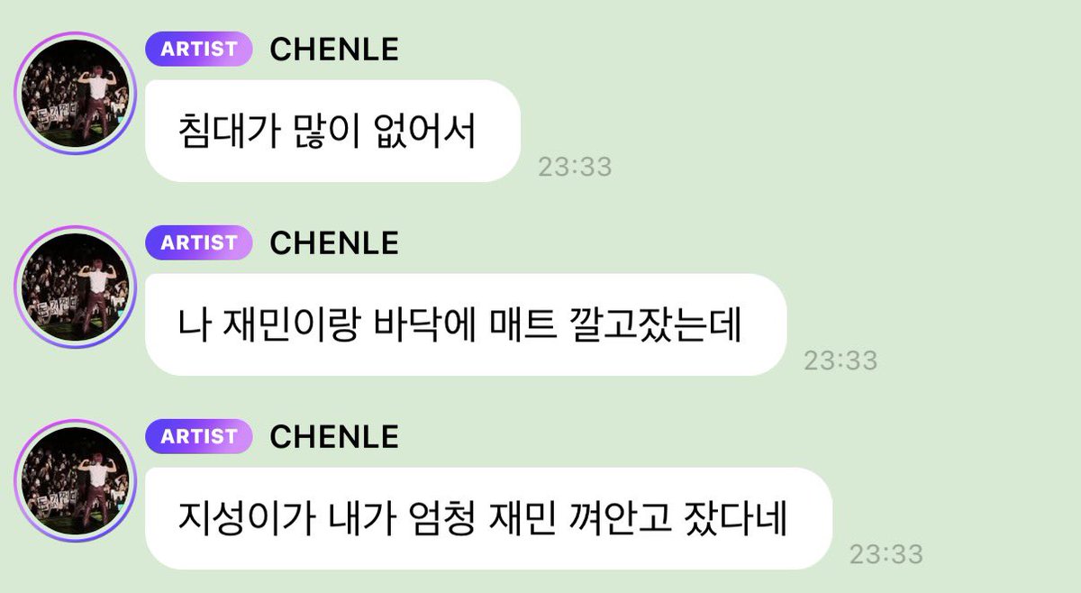 hueofserenity's tweet photo. Lmao Chenle said according to Jisung Chenle hugs Jaemin tightly in their sleep  

*Chenle and Jaemin sleep together on the floor with mats, since there aren’t enough beds https://t.co/XNAtfV4g2z