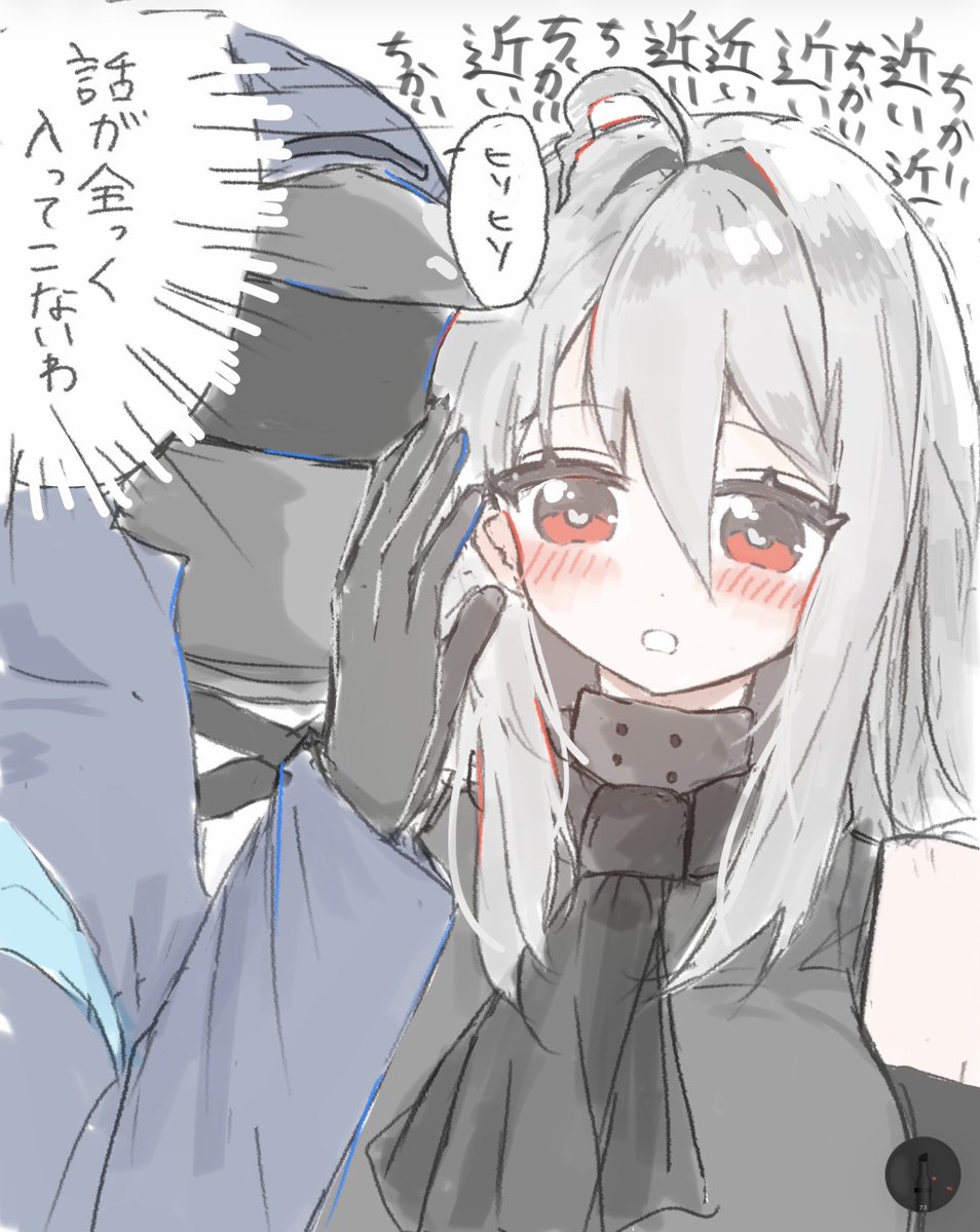 hakoniwashinshi's tweet photo. #今週の推し活スカジ
ヒソヒソ話ですわ〜 https://t.co/GKxWAFCof4