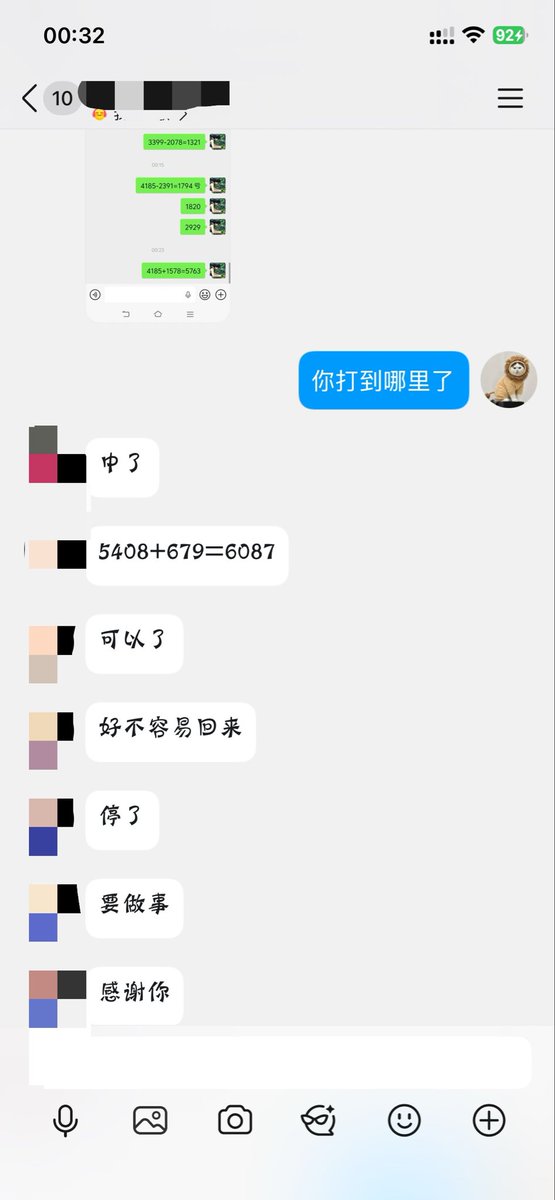 Sanre203's tweet photo. 她自己玩 挂了好多 今天带她福彩3d 打了几k加上10点左右打到现在打了6k 夜小一个多了😁 他怂 不然遭上两个了 https://t.co/np3vmGU8Dv