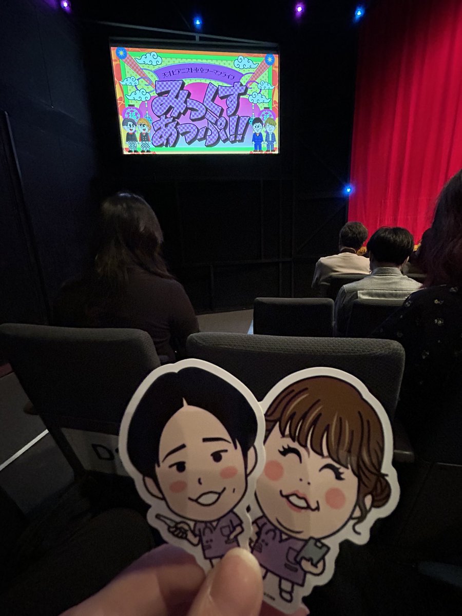 0078yahoo's tweet photo. #みっくすあっぷ 参戦💜
初っ端から、護身術のますみちゃんにやられた🤣
タイムリープコントは、いろんなバージョンが見てみたくなった🤭
やっぱり滝音さんのワードセンスは最高✨
ライブ後はピアニス子さんたちと打ちあげ🍻楽しかった￼￼￼🥰 https://t.co/HXKbcXtkjm