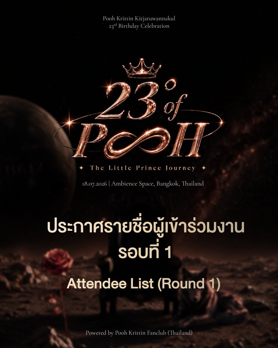 olafticket's tweet photo. รีวิวกรอกฟอร์มงาน #23DegreeOfPOOH ส่งลูกค้าไปงานครบทั้งสามท่านค่ะ ได้ลำดับ 15x, 16x และ 21x ขอบคุณลูกค้ามากๆนะคะ #olafticket https://t.co/9WaazPozPB