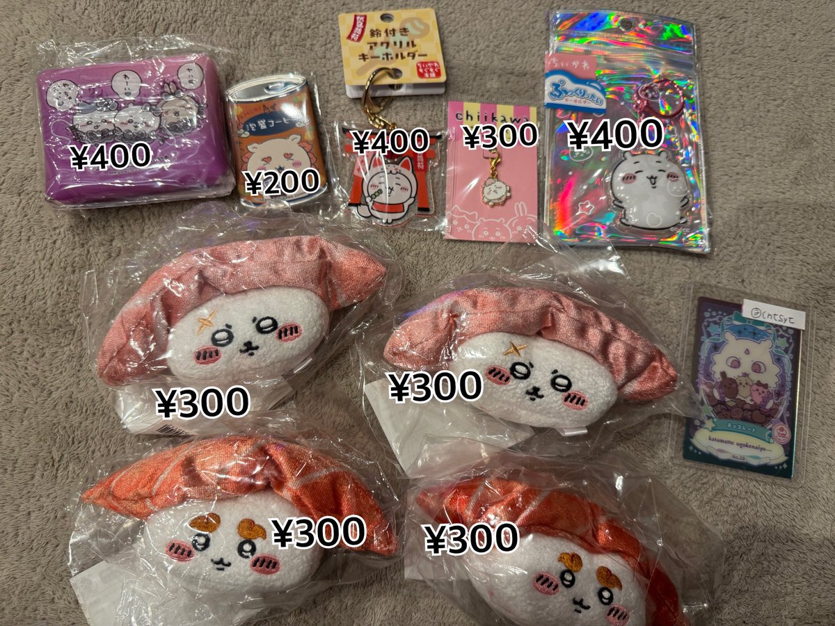 cntsyt's tweet photo. ちいかわ 2026 ハッピーバッグ 午年 福袋
ハッピーセット エニマイくじ 1番くじ まじかる
シール ベビー ナガノ くら ココス 寿司

譲︎💕︎写真
求👑先払い,記載額➕送料
(paypay.三井住友.ゆうちょ)

断捨離の為お求めの物がある方
お声がけよろしくお願いします🙇‍♀️

1点〜でも承ります🐾
⬇️に続く https://t.co/e7DxOIkRoJ