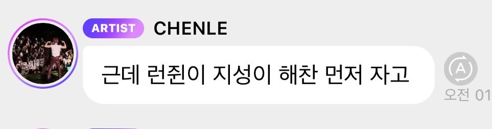 muing3to3's tweet photo. 이번에는 먼저 들어간 런쥔, 띨롱 남겨졌던 해찬, 지성 다 같이

먼저 들어갈게. 된 거 진쯔 웃기다 https://t.co/0STTRQ5BtR
