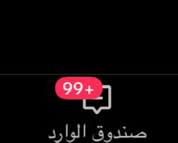 المليونيرة tweet media