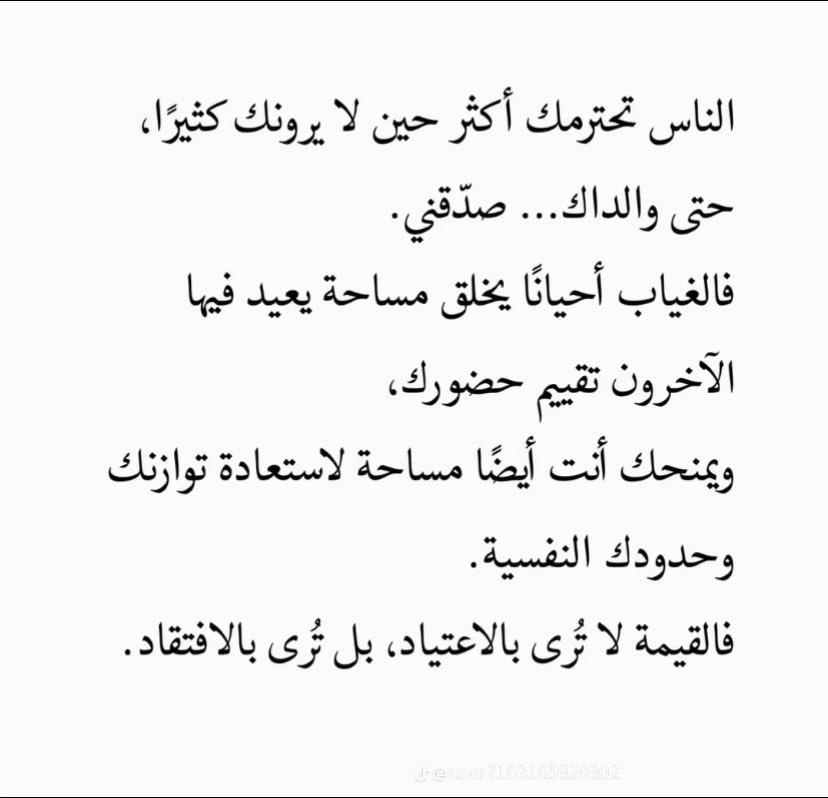 o6f8w's tweet photo. #حبيت_أقول https://t.co/v54ZqPWObs