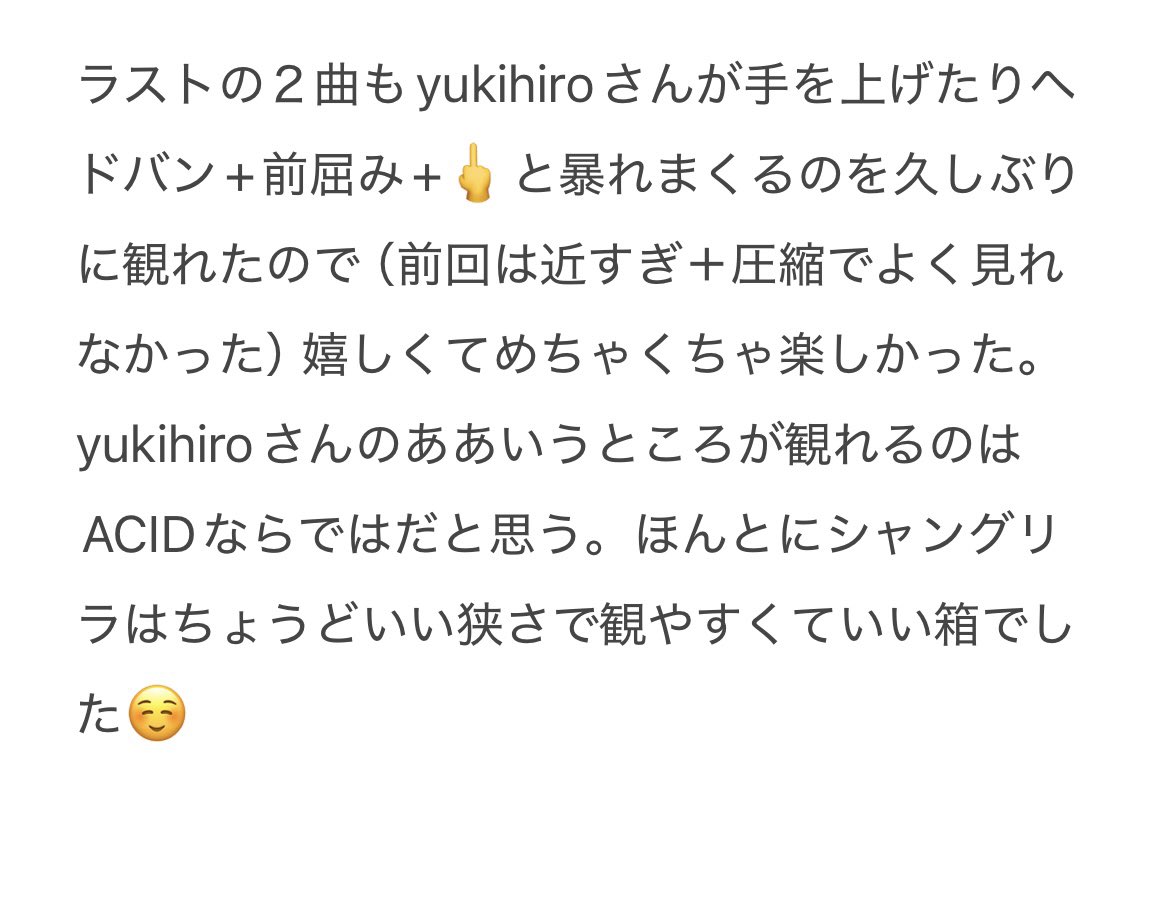 chocolateandro2's tweet photo. 千秋楽がまだだったので感想メモ帳に移動してワンクッション置くことにした🥹 https://t.co/FyJhk4GHHJ