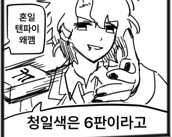 BT_RE4CH's tweet photo. 맘에드는짤 https://t.co/ia3WDafaTm