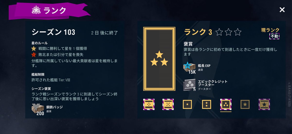 ZzzJapan_'s tweet photo. 初めてランク3に行けたのに、怒涛の7連敗
んんだこれ
#wowsl https://t.co/43yilzUSwL