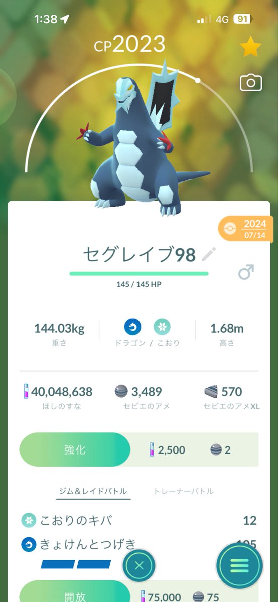 POLVORLA's tweet photo. セビエコミュデイお疲れ様でした。
今年も600族来たし、来年はドラメシャ来るか？🧐
#ポケモンGO https://t.co/aFayL72Gmz