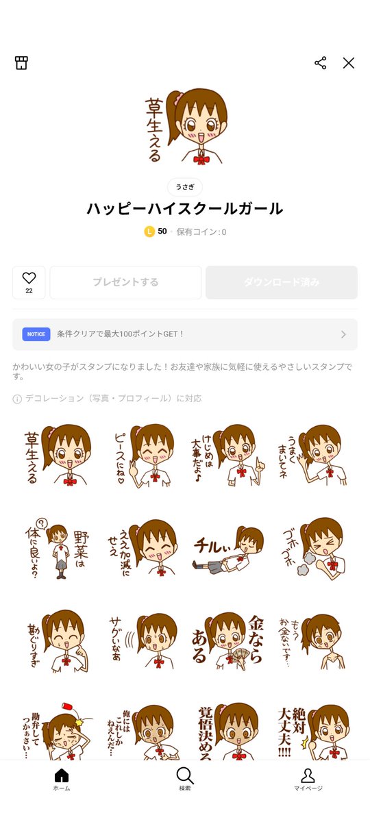 lnln_ch's tweet photo. 自分、usagiやれます！やらせてください！ https://t.co/CnkvuHCFMr