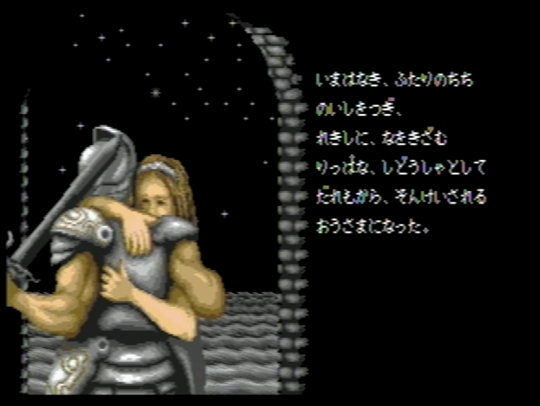 MatChariot's tweet photo. というわけでクリアできました
完走した感想ですが・・・序盤がとてもたのしめるゲームだとおもいました！ https://t.co/XTZ539SQqJ