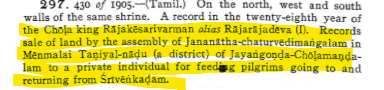 MaximusRavel's tweet photo. During Rajaraja chola time itself food and accomodation for pilgrims going to and from tirupati was established In Tiruttani(taniyal nadu). Shows that tiruttani was the entry point to Tiruvengada kottam. https://t.co/Kb4l8jnie7