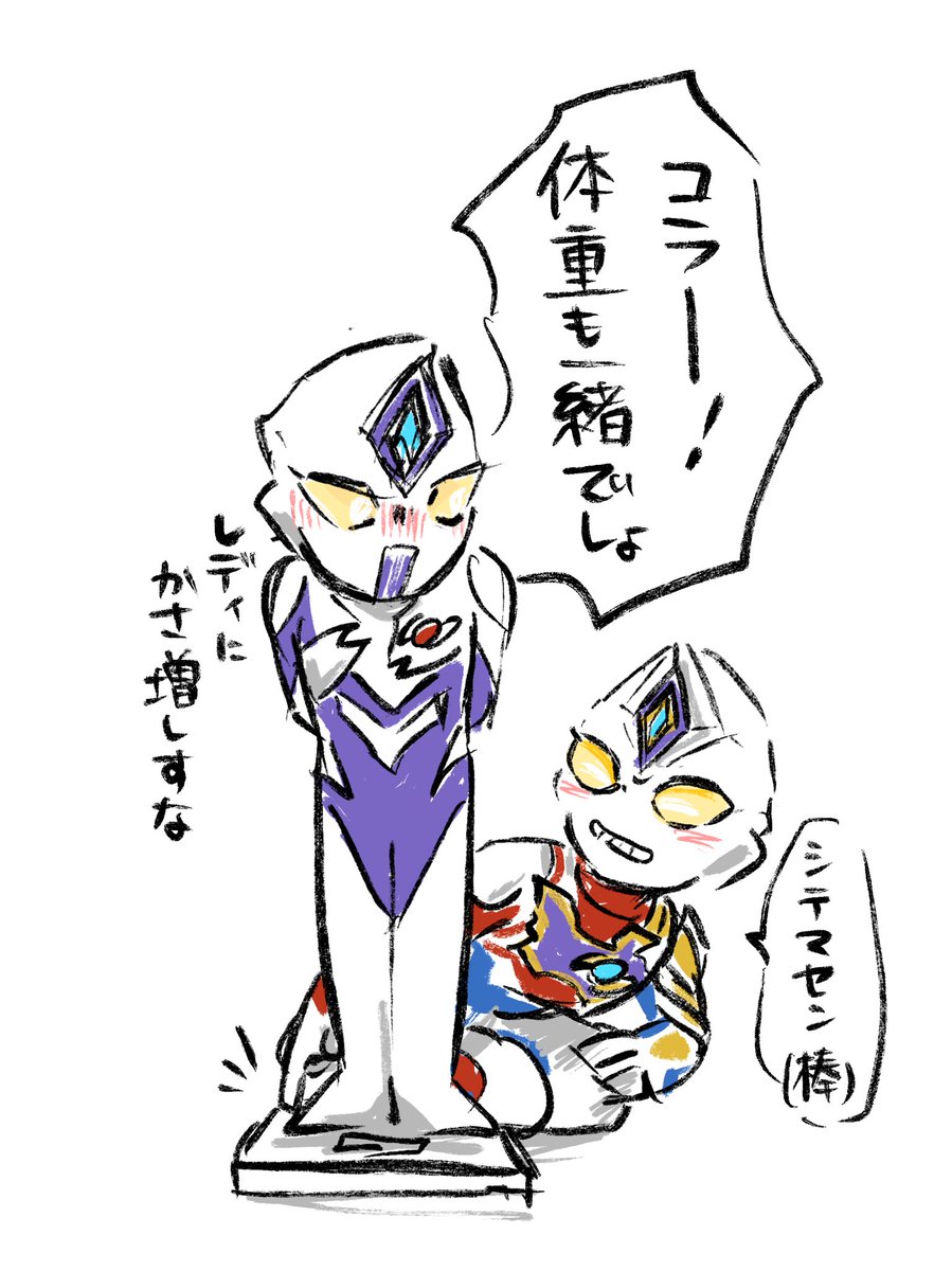 サン吉ページ W7L8aDrTx9X912i