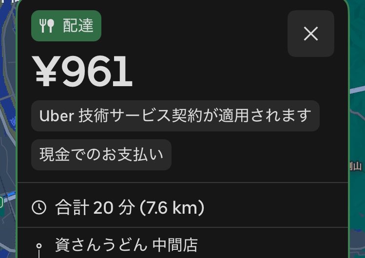 red_uber0511's tweet photo. 中間で草 https://t.co/zbywCVrNyb