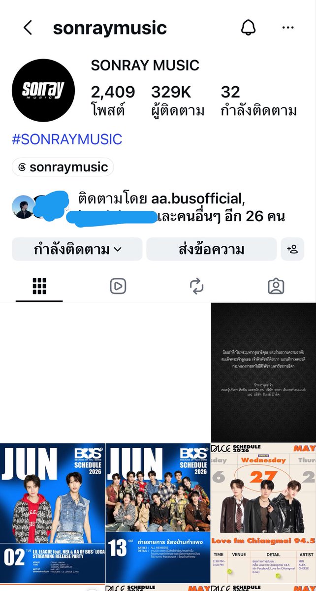 Neww0rldz's tweet photo. รอดูซันเรลงเนี้ยจะลงอะไร https://t.co/ymhtweBZhT