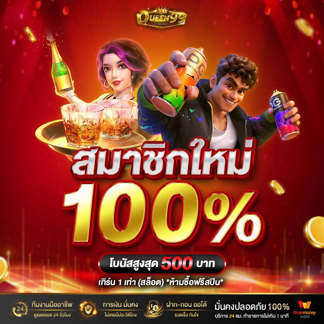 GusFringWalter's tweet photo. ┏━━━━━━━━━━┓  
➤ โปร 100%   (#เคยมียอด)
💸 ฝากขั้นต่ำ  100  ถึง 500 บ.
┗━━━━━━━━━━┛ 
🫴https://t.co/t9Z1gbasZH

🔁 ใด่เสีย 1  ×    🔥ถอนไม่อั้น🔥
❗ฝากเสร็จ " ร้บโปรเอง"

#ถอนใด้ไม่อั้น #โปรเทิร์นโอเวอร์ #ทุนน้อย #เว็บดีจร้า https://t.co/tjYIxkTQ7o