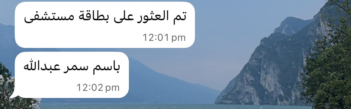 AltamimiSA98's tweet photo. يوم الأثنين الماضي كان emotional roller coaster من نواحي كثييرة؛ وبدايته فقدت أول بادج لي من بديت وماش كنت أواسي نفسي وأقول ضاع البادج ما ضعت أنا؛ وعدتها وكررتها ولا طلعت حتى غيرها لأني متأكده أني بلقاها ورده الله 🤍 
ماعليها شرهه عندها ظروف يومها https://t.co/CTTgDSjCVp